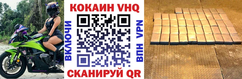 Виды наркотиков купить Белоозёрский Alpha-PVP кракен маркетплейс Бошки Шишки Cocaine Меф мяу мяу ТГК