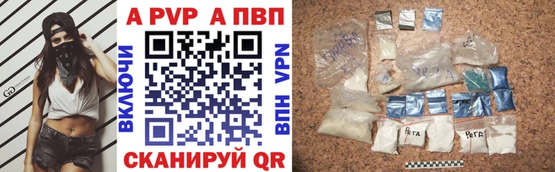А ПВП СК  Белоозёрский 