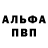 МЕТАДОН мёд Anthony Abadia