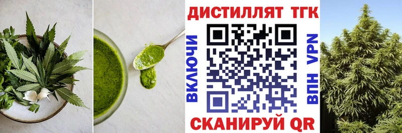 Canna-Cookies марихуана купить закладку Белоозёрский
