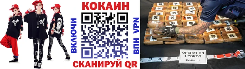 гидра как зайти  где можно купить   Белоозёрский  COCAIN Fish Scale 