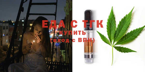 марки nbome Балахна