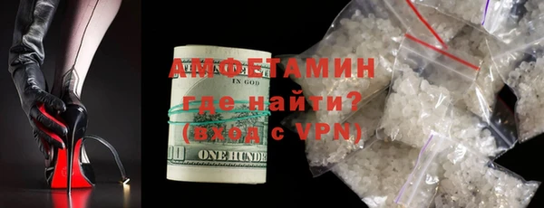 марки nbome Балахна