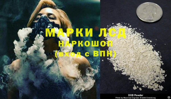 марки nbome Балахна