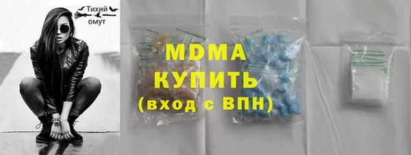 марки nbome Балахна