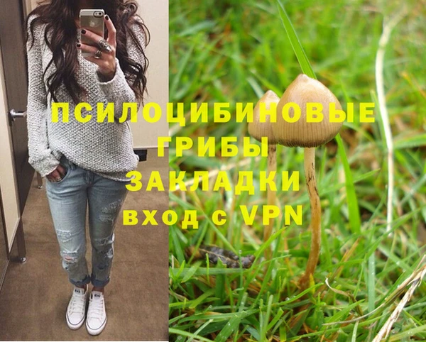марки nbome Балахна