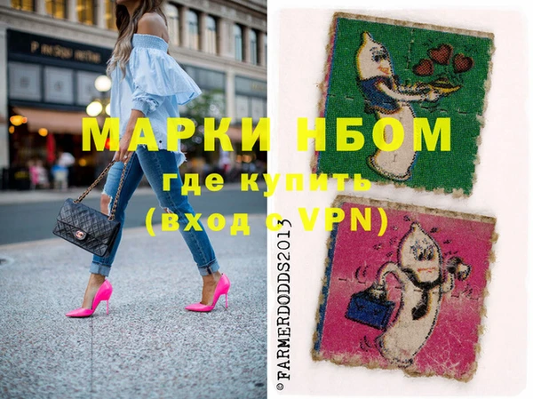 кристаллы Новый Уренгой