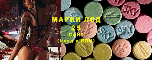 марки nbome Балахна