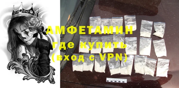 марки nbome Балахна