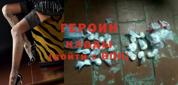 марки nbome Балахна