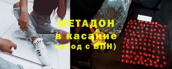 меф Домодедово