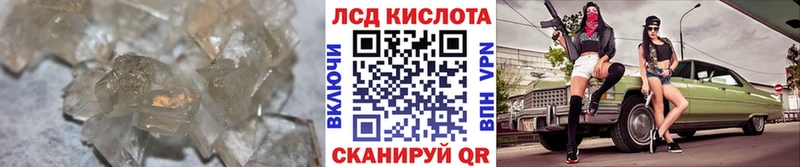 наркота  Белоозёрский  LSD-25 экстази кислота 