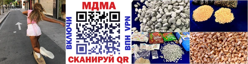 МДМА VHQ  это телеграм  Белоозёрский  МЕГА вход 
