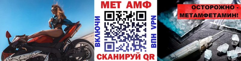 Первитин пудра  Белоозёрский 