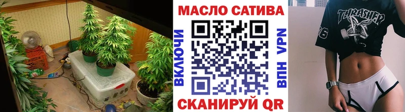 Дистиллят ТГК THC oil  Белоозёрский 
